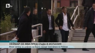 Спорт - Късна емисия - 02.02.2016