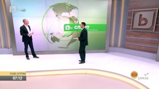 Най-интересното от спорта - 09.02.2016