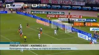 Спорт - Обедна емисия - 09.02.2016