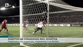 Спорт - Централна емисия - 09.02.2016