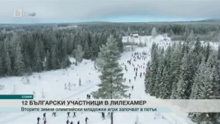 Спорт - Централна емисия - 10.02.2016