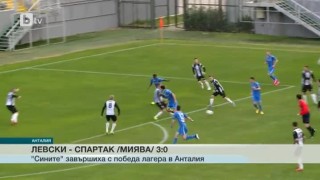 Спорт - Централна емисия - 11.02.2016