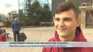 Спорт - Късна емисия - 12.02.2016