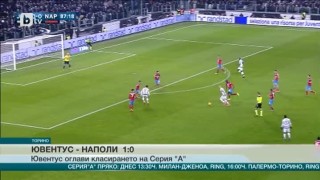 Спорт - Обедна емисия - 14.02.2016