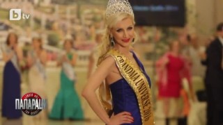 Дони Василева с нова титла и повод за гордост