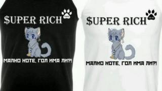 Божинов пусна фланелки с надпис 