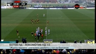 Спорт - Централна емисия - 20.02.2016
