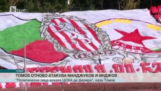 Спорт - Централна емисия - 22.02.2016