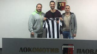 Локо Пловдив подписа с бивш футболист на Ла Коруня