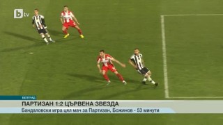 Спорт - Централна емисия - 28.02.2016