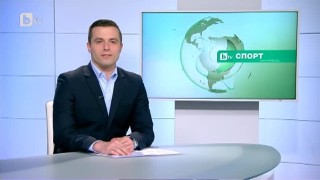 Спорт – Късна емисия с Валери Генов – 01.02.2017 г.