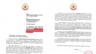 ЦСКА 1948 поиска да играе на „Българска армия”