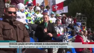 Спорт - Обедна емисия с Николета Маданска - 03.02.2017