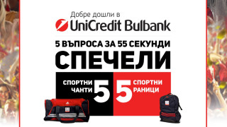 Кои са печелившите от играта 5 въпроса за 55 секунди