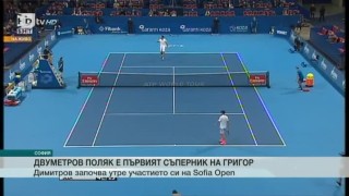 Спорт - Късна емисия с Николета Маданска  - 08.02.2017