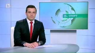 Спорт – Късна емисия с Валери Генов – 10.02.2017 г.