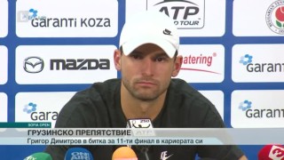 Спорт - Обедна емисия с Елена Яръмова - 11.02.2017