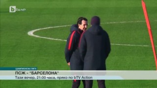 Спорт - Обедна емисия с Валери Генов - 14.02.2017