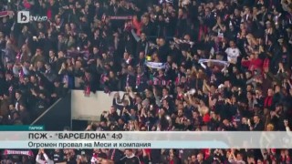 Спорт - Обедна емисия с Иван Боянов - 15.02.2017