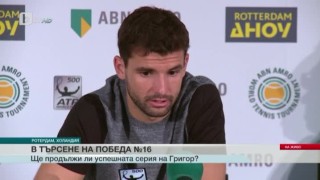 Спорт - Обедна емисия с Иван Боянов - 16.02.2017