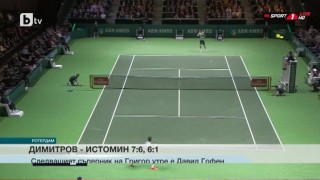 Спорт – Късна емисия с Валери Генов – 16.02.2017