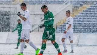 Прекратиха 