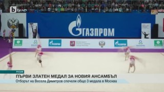 Спорт - Централна емисия с Елена Яръмова - 19.02.2017