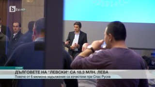 Спорт - Късна емисия с Валери Генов - 20.02.2017