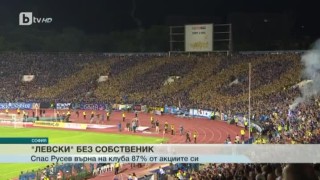 Спорт - Централна емисия с Валери Генов - 22.02.2017