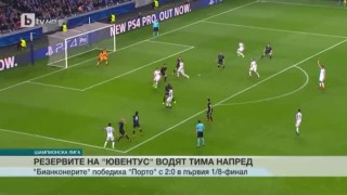 Спорт - Обедна емисия с Валери Генов - 23.02.2017