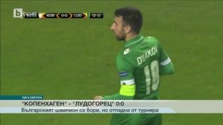 Спорт - Обедна емисия с Иван Боянов - 24.02.2017