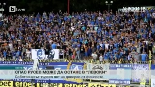 Спорт - Централна емисия с Валери Генов - 26.02.2017