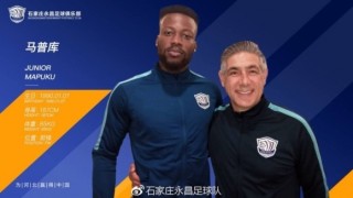 Жуниор Мапуку подписа с 