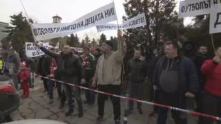 Протест на фенове по време на Конгреса на БФС