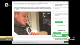 Треньорът на 