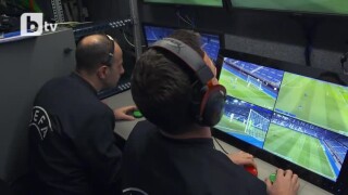 ВАР може да дебютира в България през лятото (ВИДЕО)