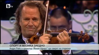 Андре Рийо ще бъде част от футболни спектакъл между „Аякс” и „Реал Мадрид”