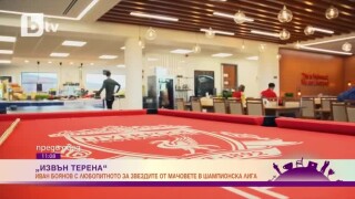 Клоп знае как да краде от 