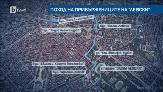 Мащабен поход на феновете на 