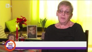 Изповедта на Мария, загубила сина си заради наркотиците