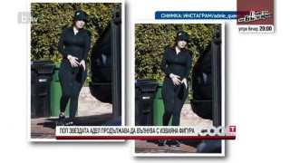 Новините от седмицата накратко (ВИДЕО)