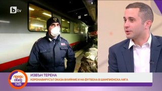 Иван Боянов: Коронавирусът може да създаде много сериозни проблеми на спорта (ВИДЕО)