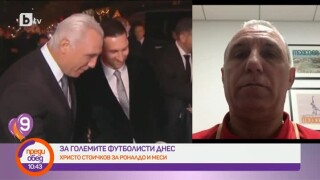 Христо Стоичков на 55: Ако нямаш характер да воюваш, няма как да успееш (ВИДЕО)