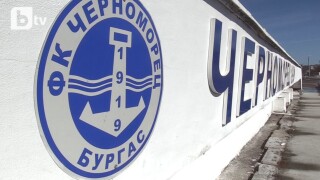 Играчите на 