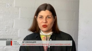 Гери Георгиева, която възмути мнозина с проекта си „Родопската Бионсе“