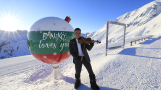 Цигуларят Васко Василев с красиво изпълнение в снежен Пирин по случай Световната купа в Банско 