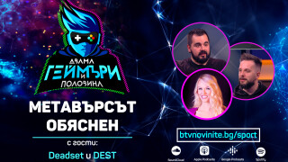 С какви мебели трябва да обзаведе Натали футуристичното си жилище?