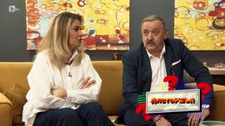 Урок по съвременна терминология за проф. Тодор Кантарджиев и Катето Евро