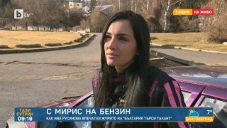 Ива Русинова: Записах се да участвам в 