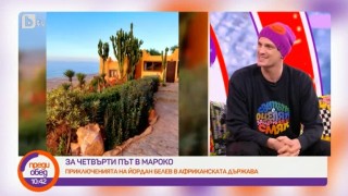 Йордан Белев събира най-добрите илюзионисти на фестивал на магията в Габрово